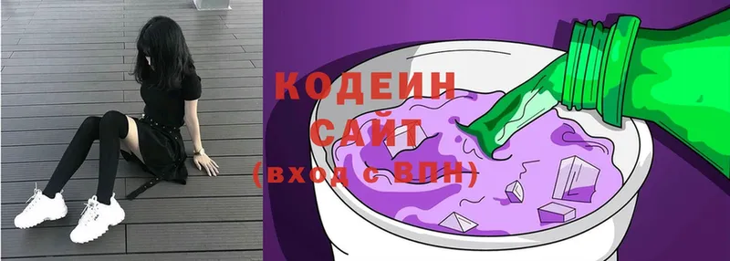 гидра   сколько стоит  Болхов  Кодеин Purple Drank 